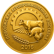 Выставка 2016