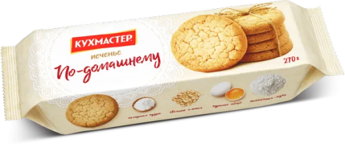 Печенье Кухмастер сдобное «По-домашнему» 270 г.