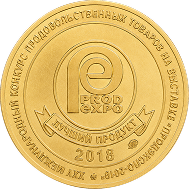 Лучший продукт 2018