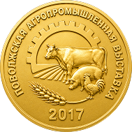 Выставка 2017