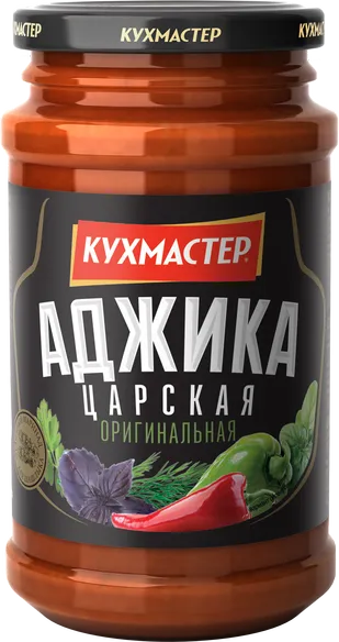 Аджика Кухмастер Царская 190 г