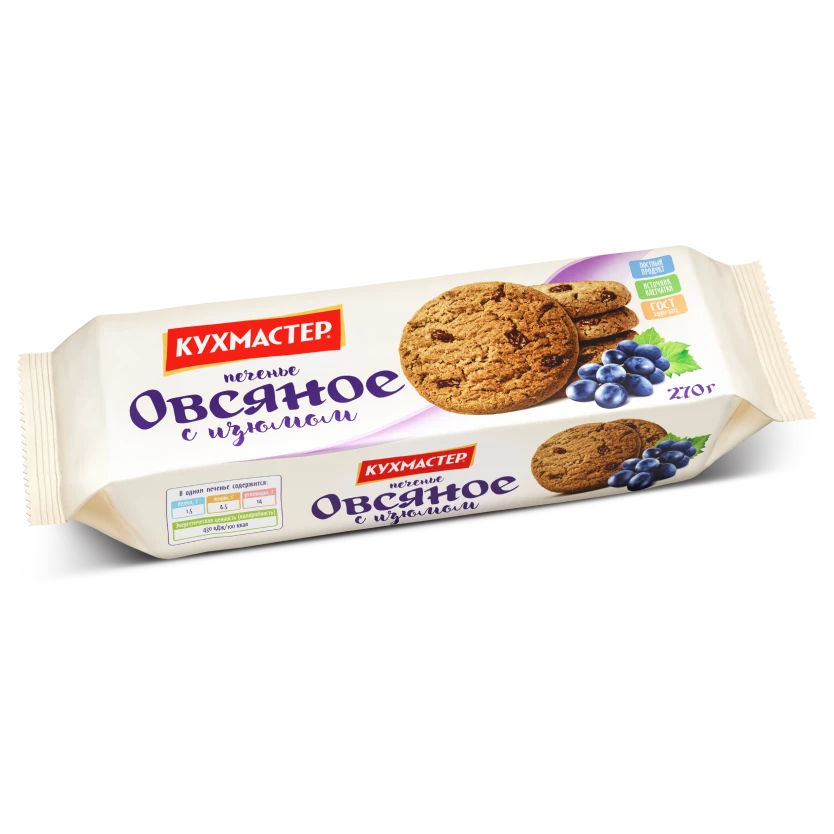 Печенье  Кухмастер "Овсяное с изюмом"  270г.