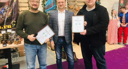"Кухмастер" получил региональный знак «Самарский продукт»