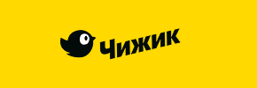Чижик