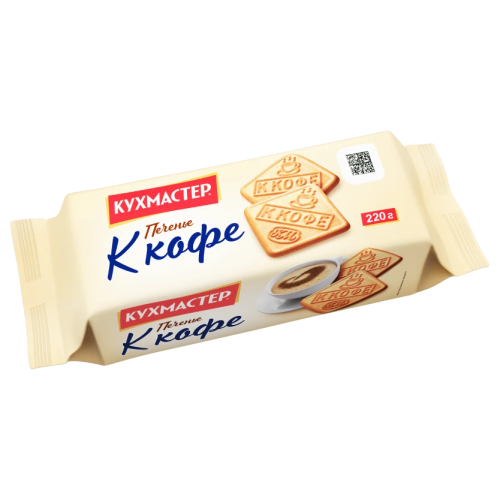 Печенье Кухмастер К кофе сахарное 700 г
