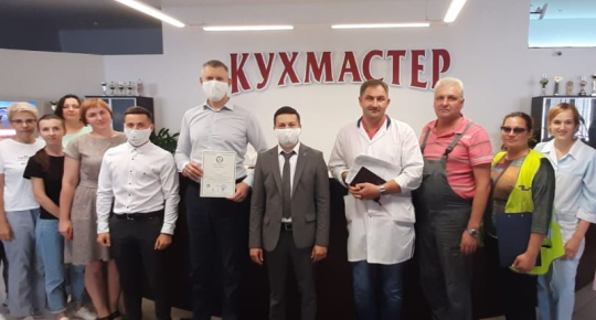 "Кухмастер" получил сертификат "Халяль"