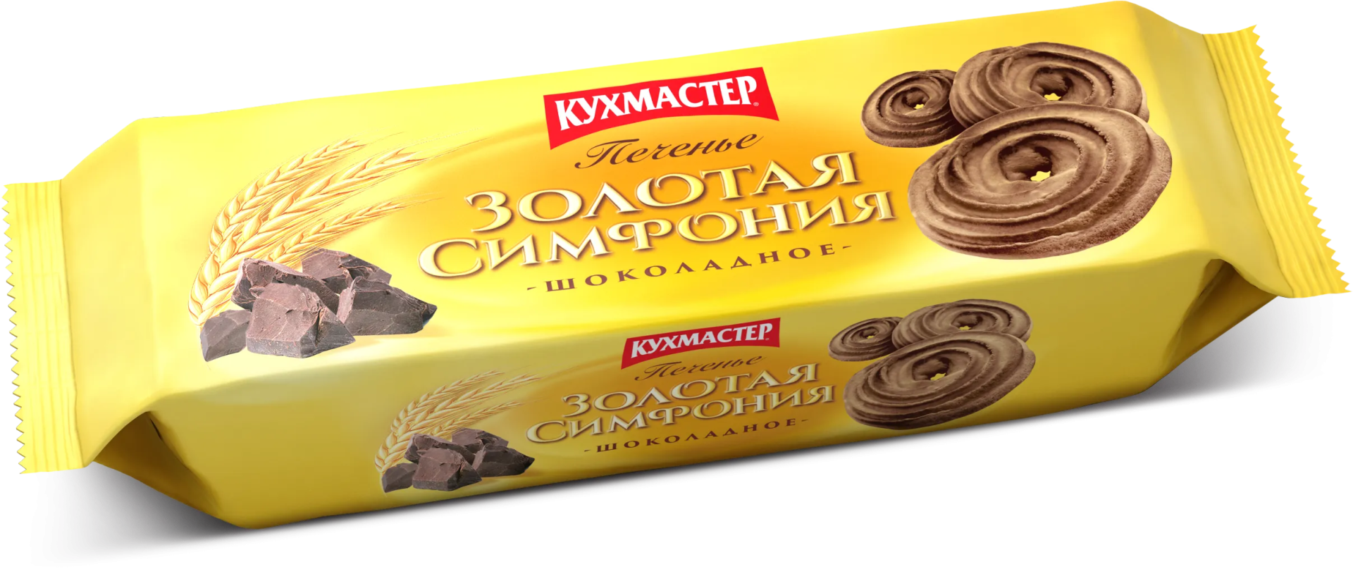 Печенье  Кухмастер "Золотая симфония шоколадное" сдобное 230г.